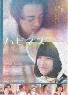 在线观看影院 三体 电影在线观看